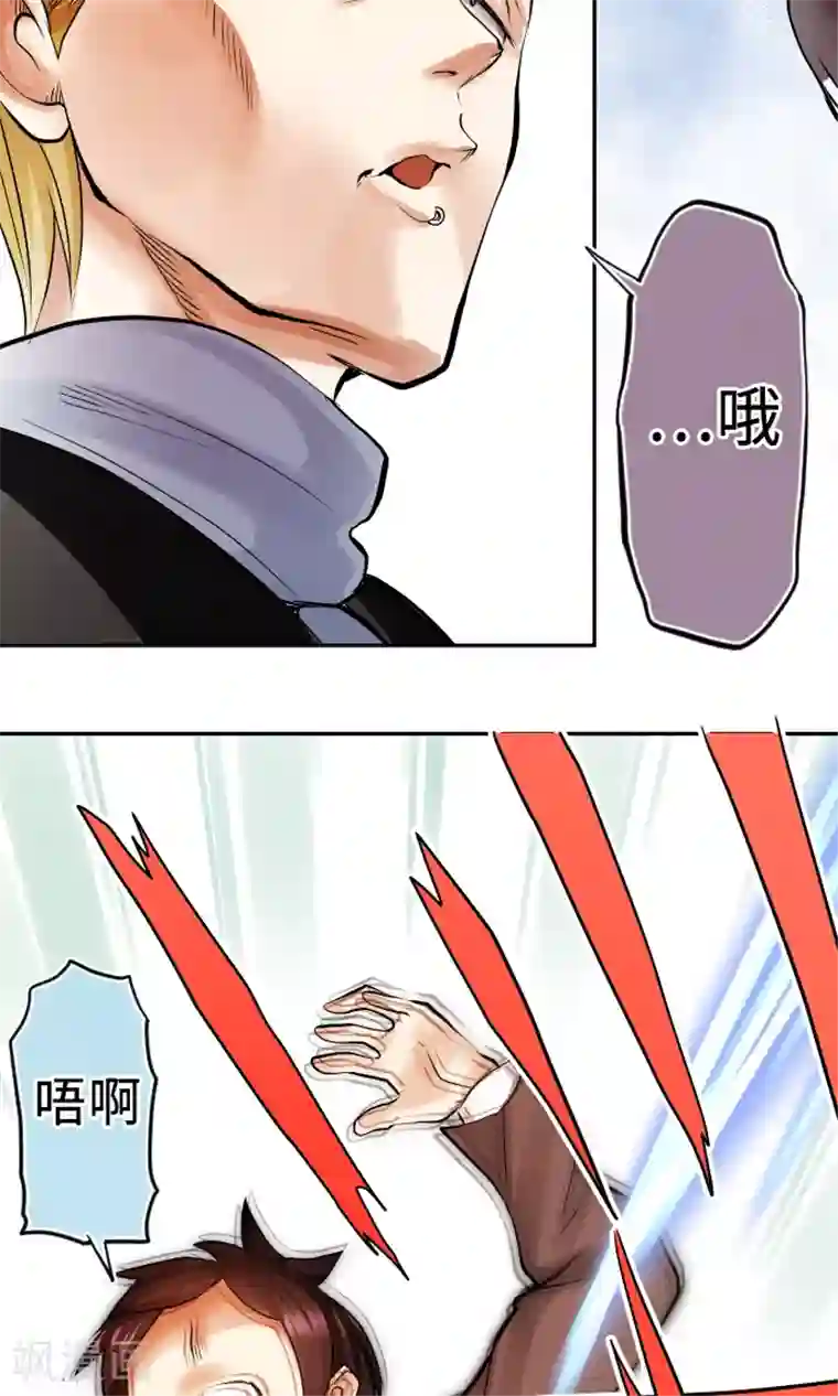中二亚瑟王第7话