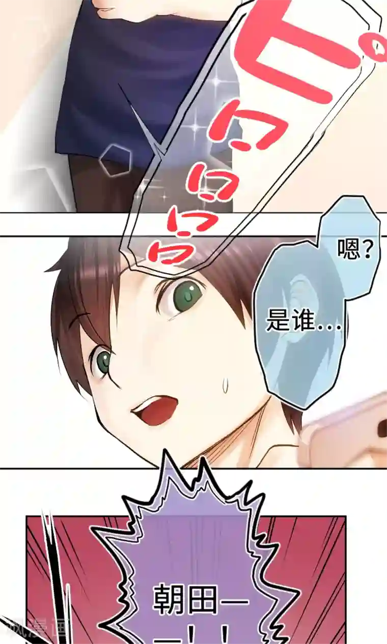 中二亚瑟王第7话