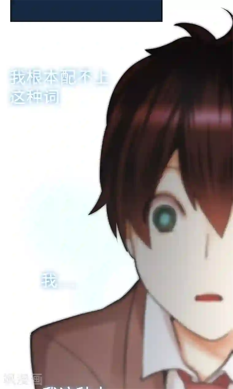 中二亚瑟王第7话