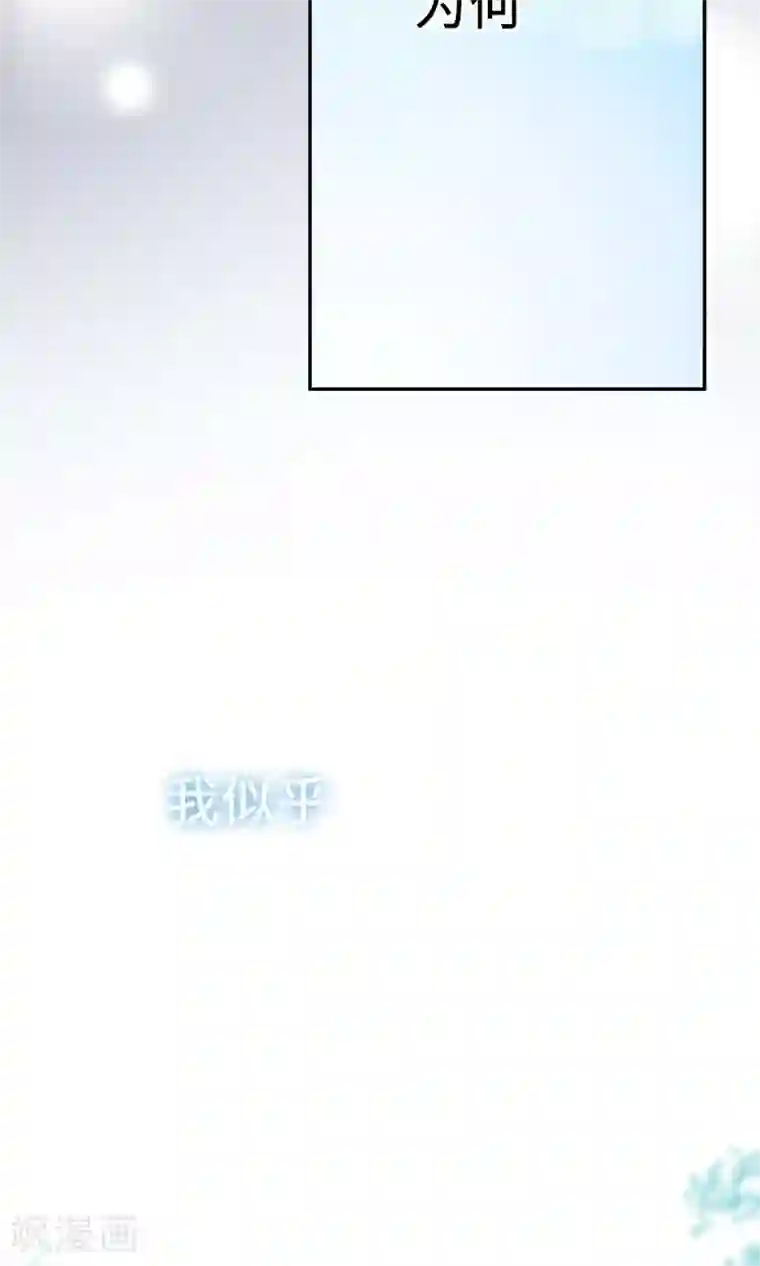 中二亚瑟王第7话
