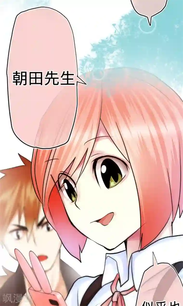 中二亚瑟王第7话