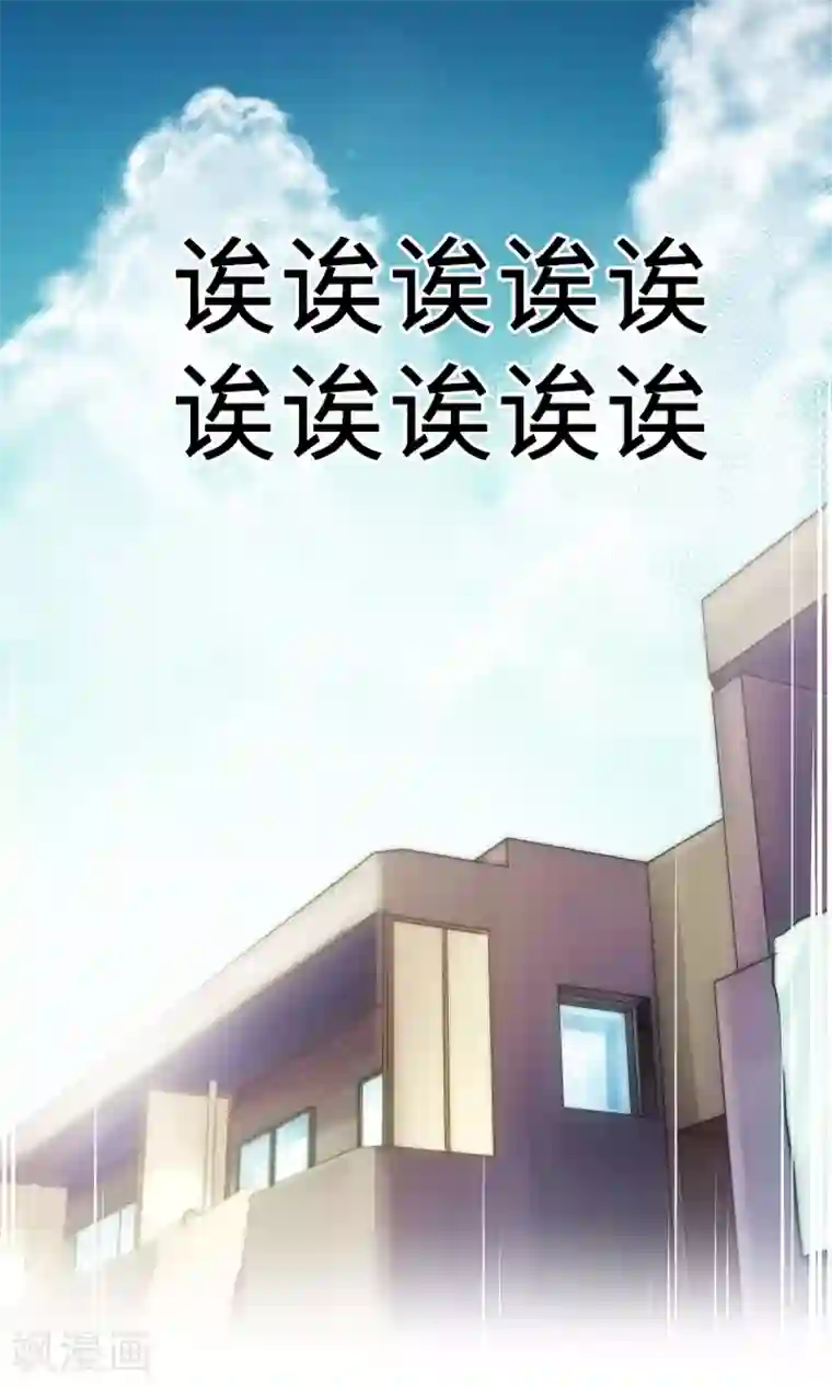 中二亚瑟王第7话