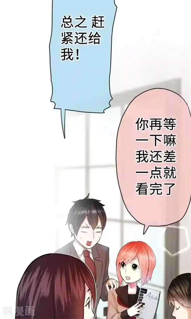 中二亚瑟王第8话