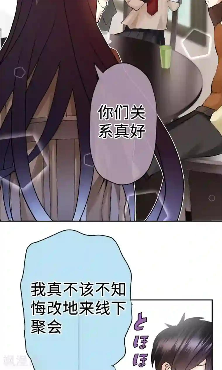 中二亚瑟王第8话