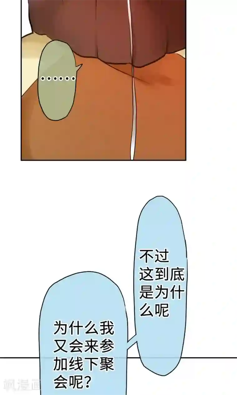 中二亚瑟王第8话