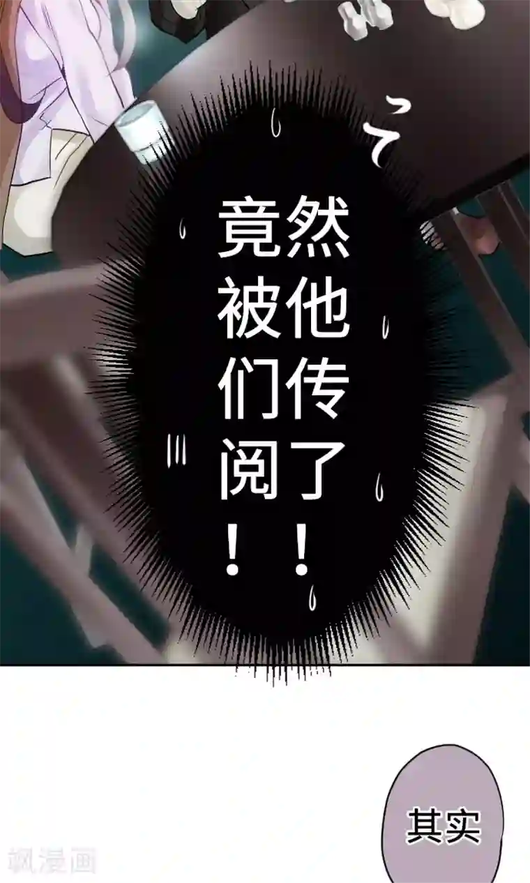 中二亚瑟王第8话
