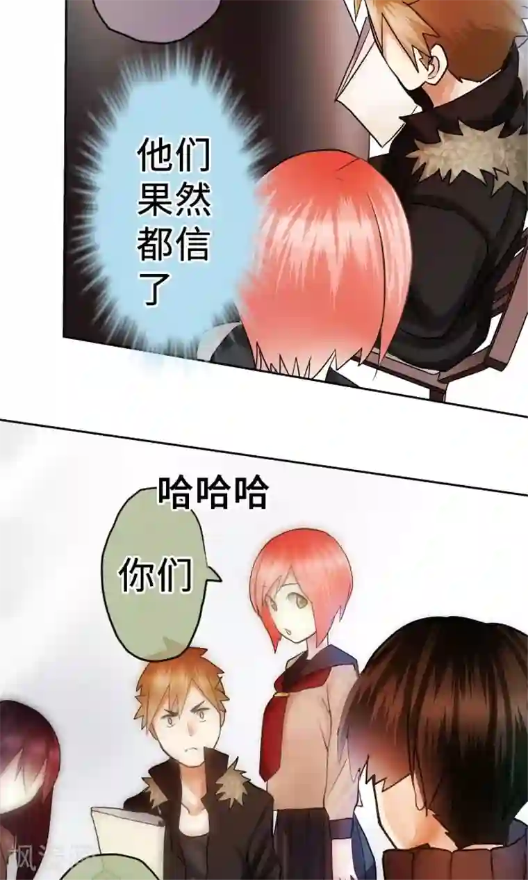 中二亚瑟王第8话