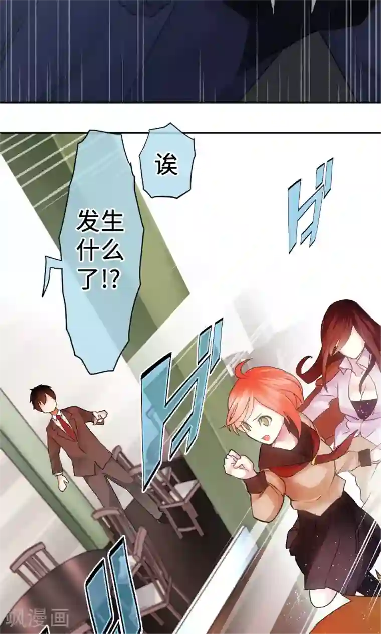 中二亚瑟王第8话