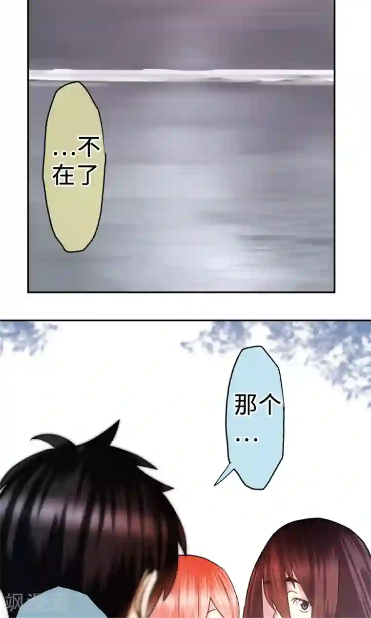 中二亚瑟王第8话