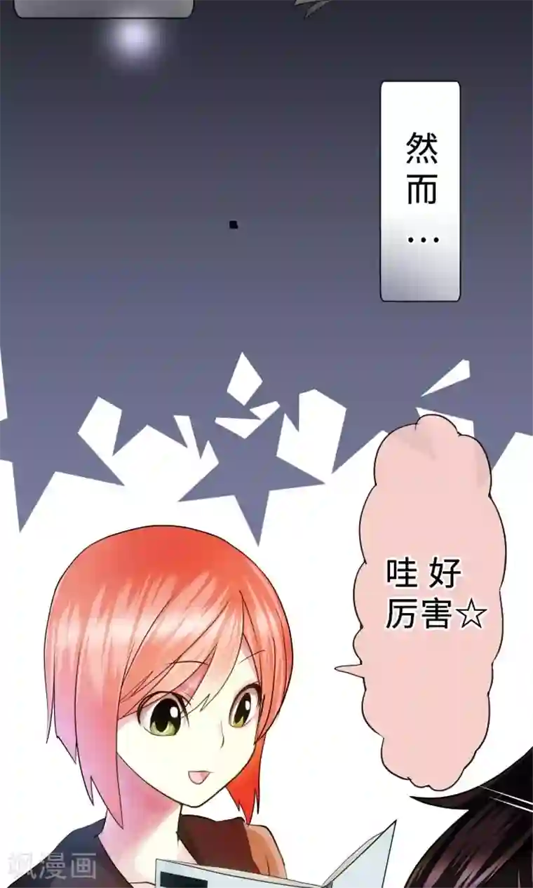 中二亚瑟王第8话