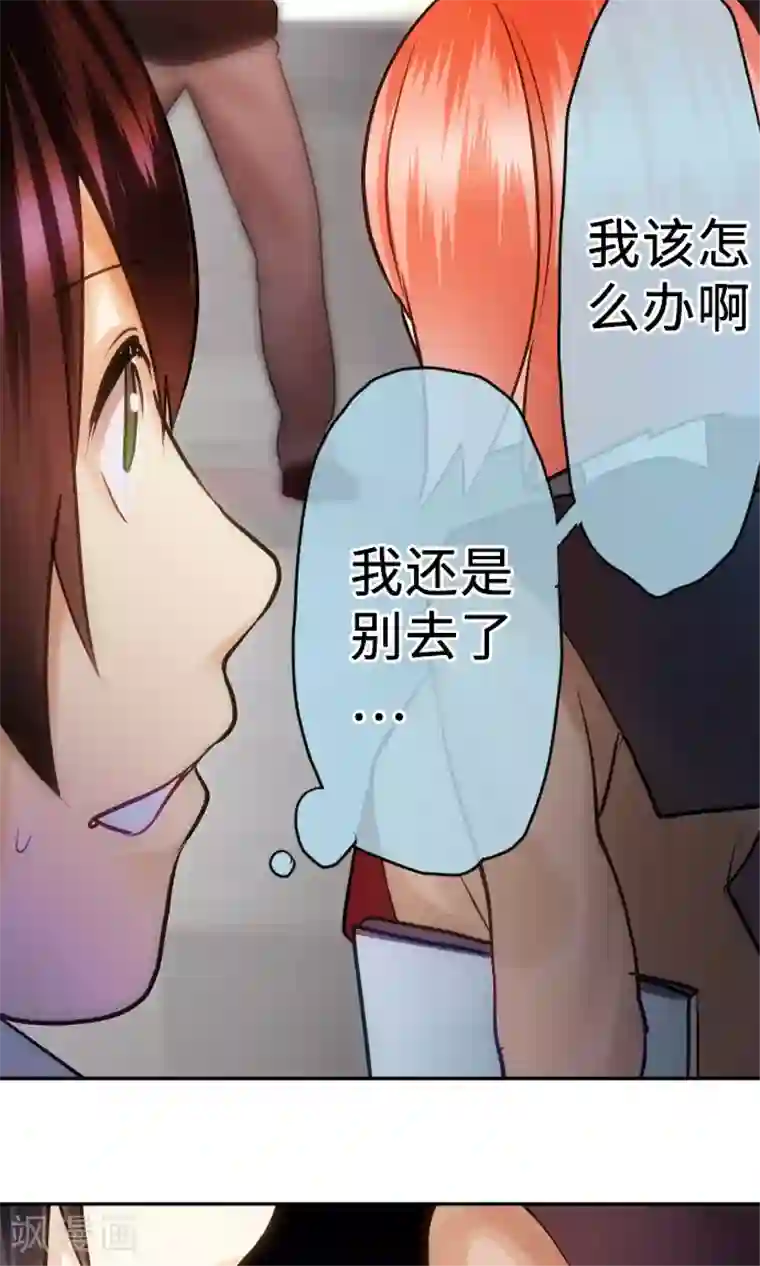 中二亚瑟王第8话