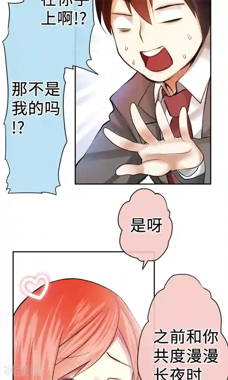 中二亚瑟王第8话