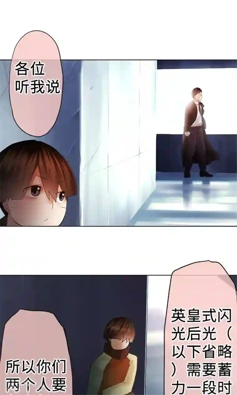 中二亚瑟王第10话