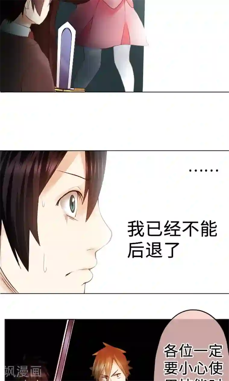 中二亚瑟王第10话