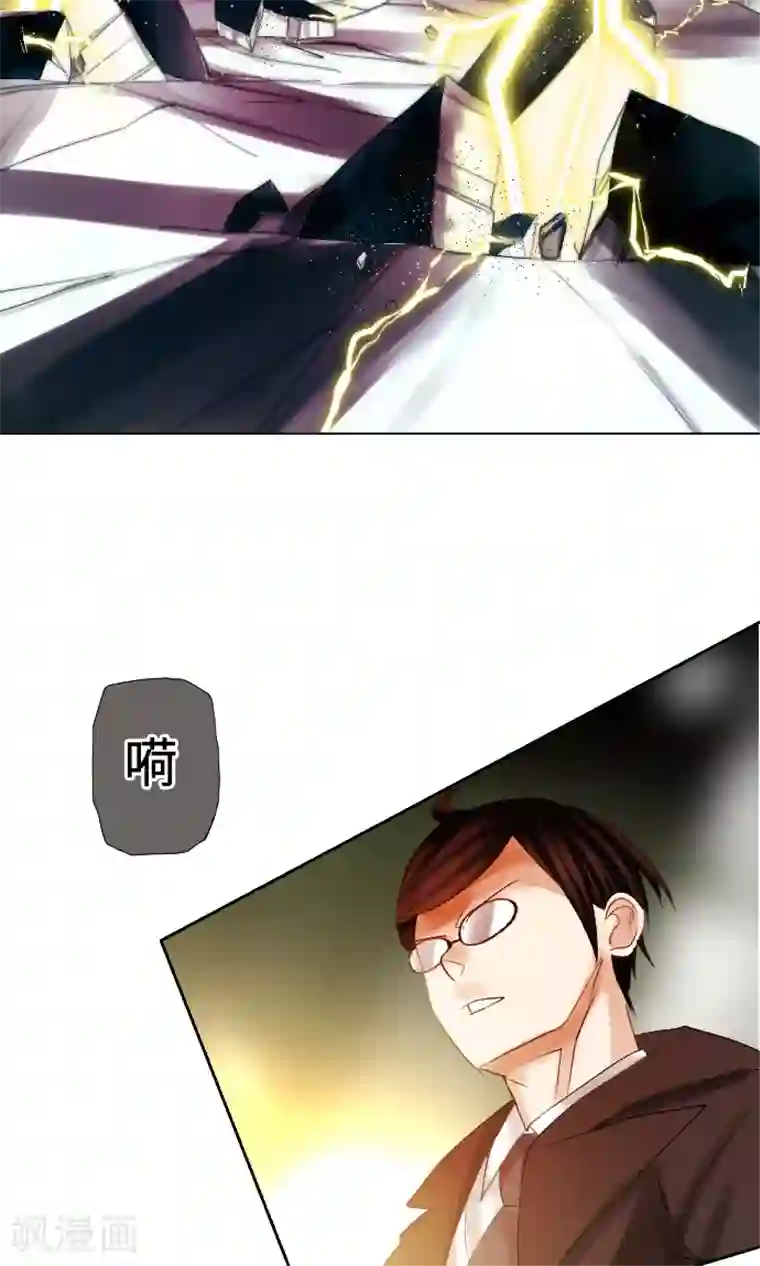 中二亚瑟王第10话