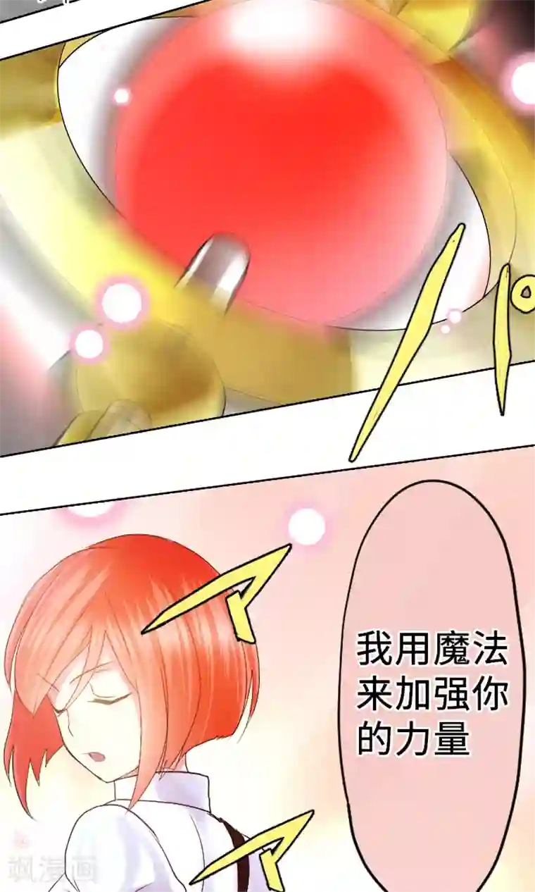 中二亚瑟王第10话