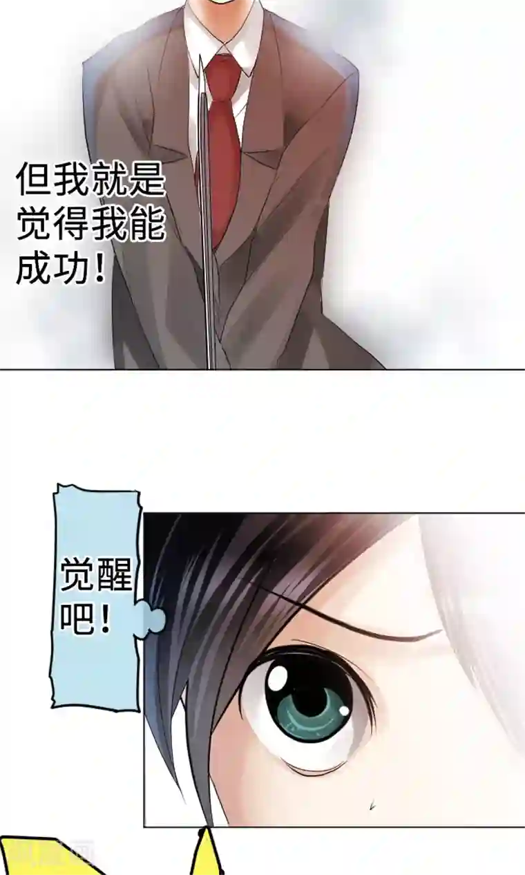中二亚瑟王第10话
