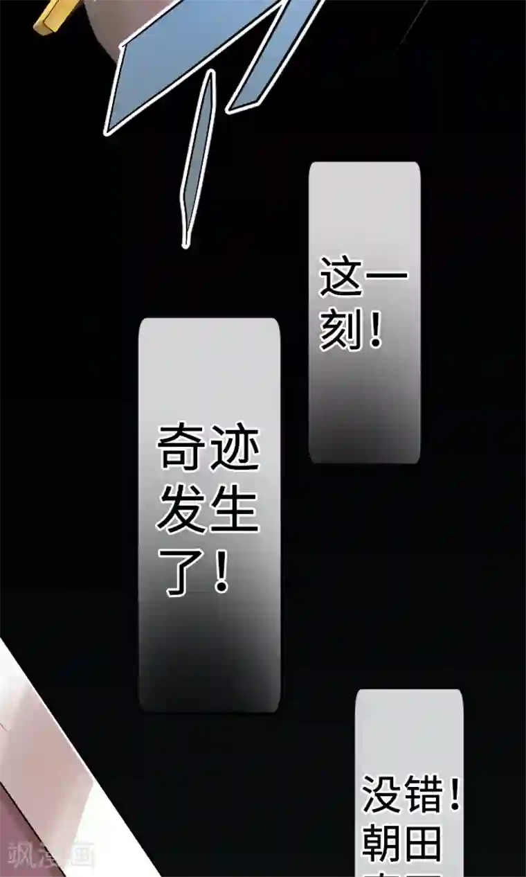 中二亚瑟王第10话