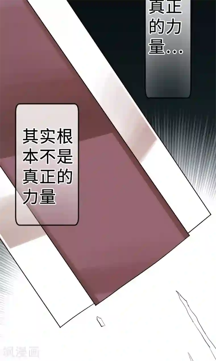 中二亚瑟王第10话