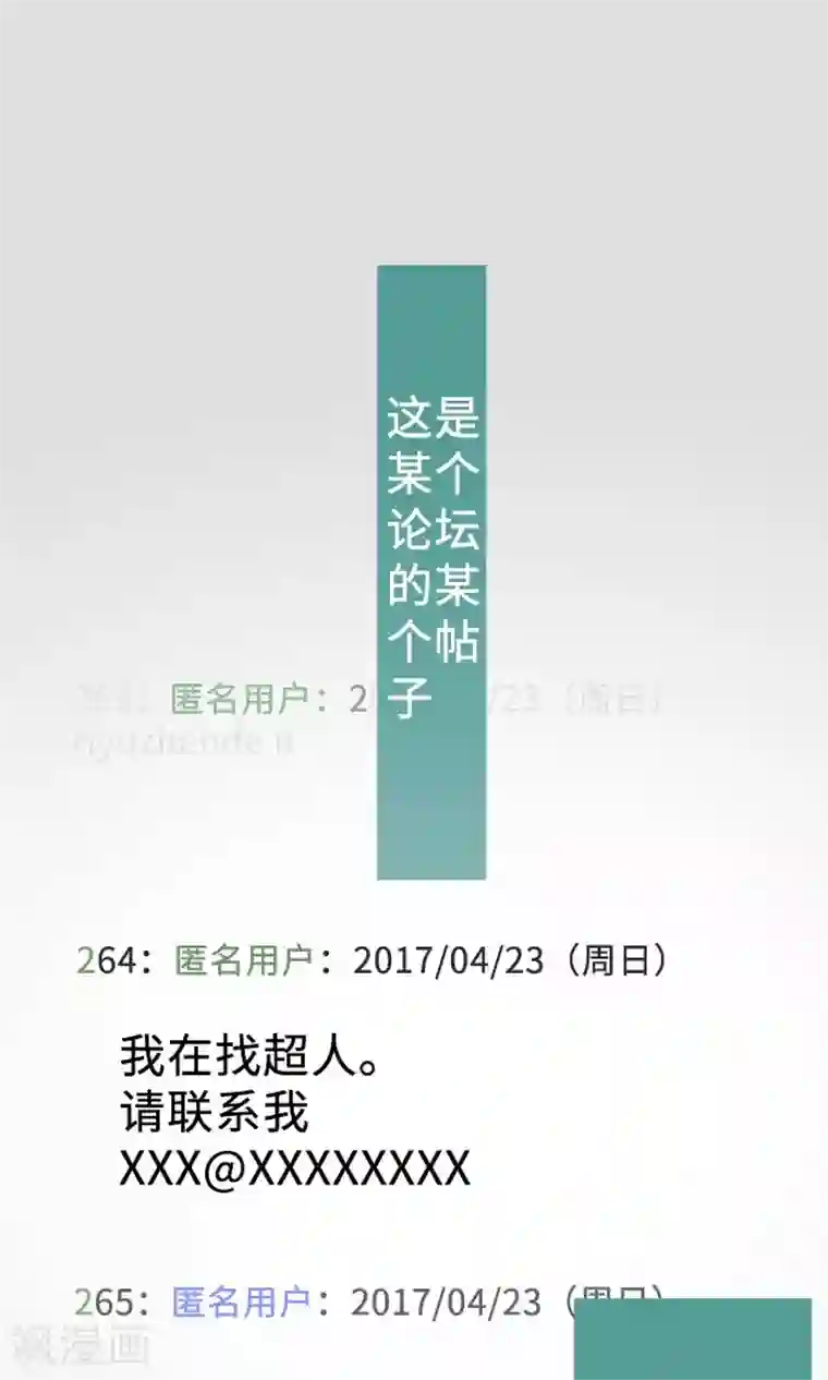 中二亚瑟王第12话