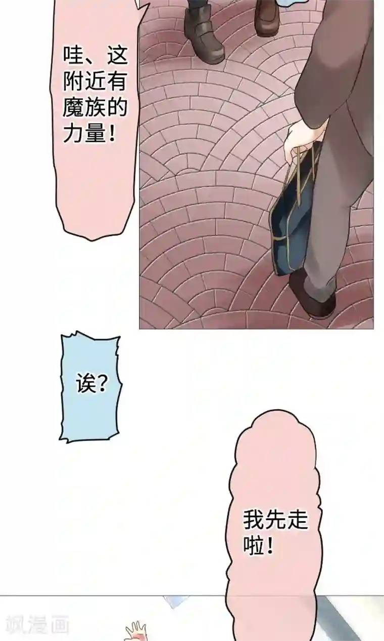 中二亚瑟王第12话