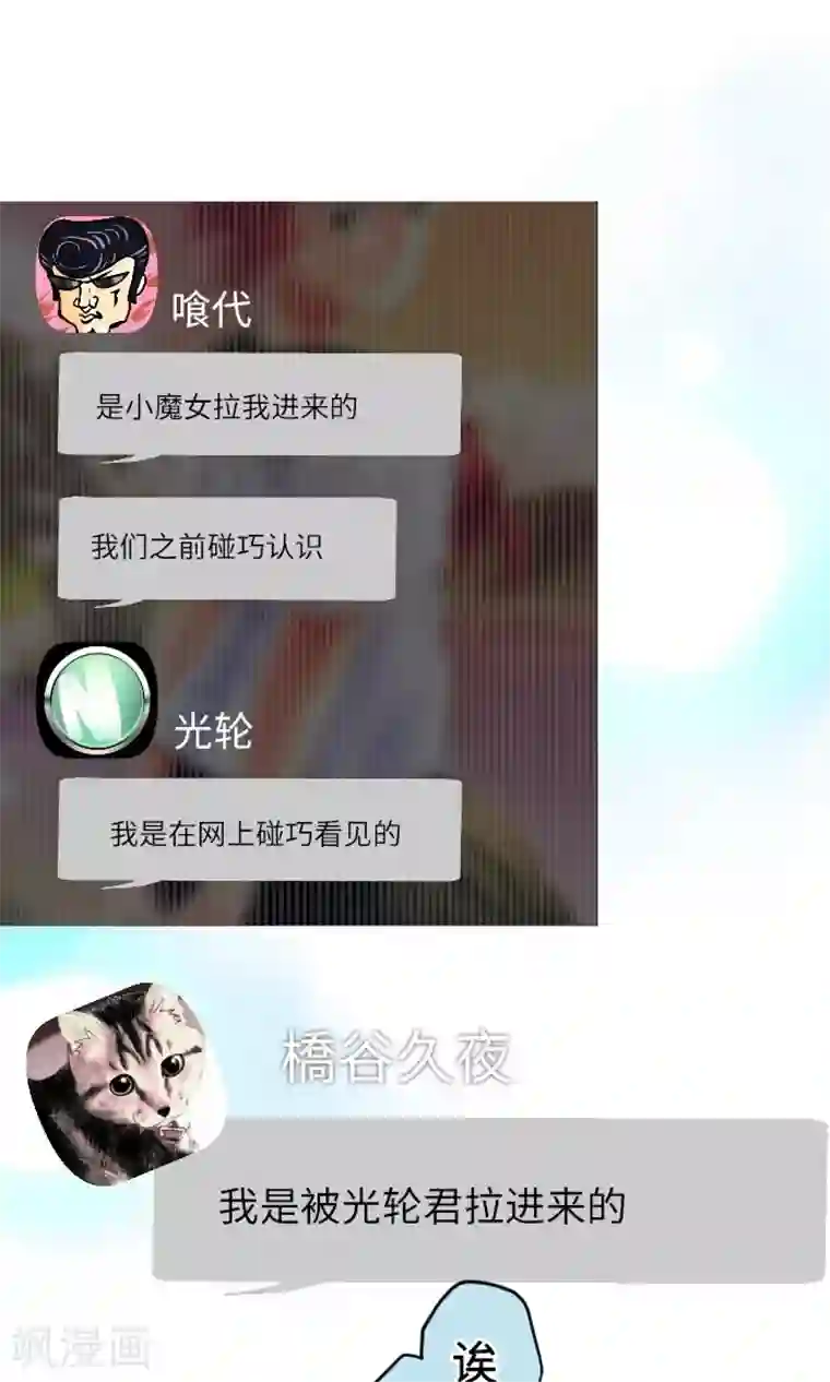中二亚瑟王第12话