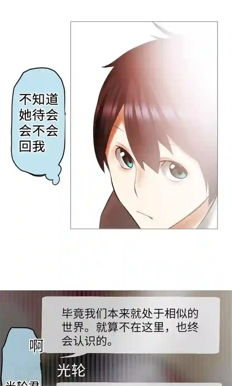中二亚瑟王第12话