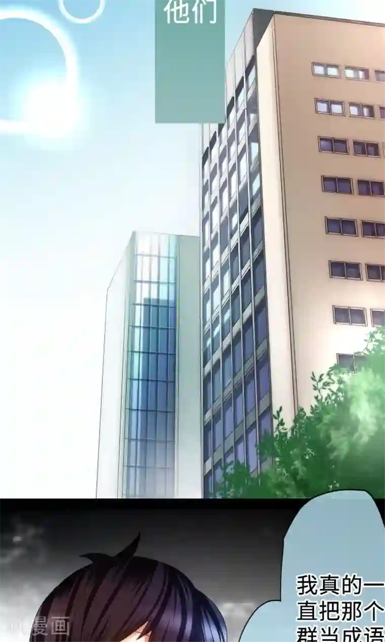 中二亚瑟王第12话