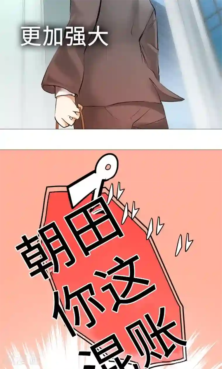 中二亚瑟王第12话