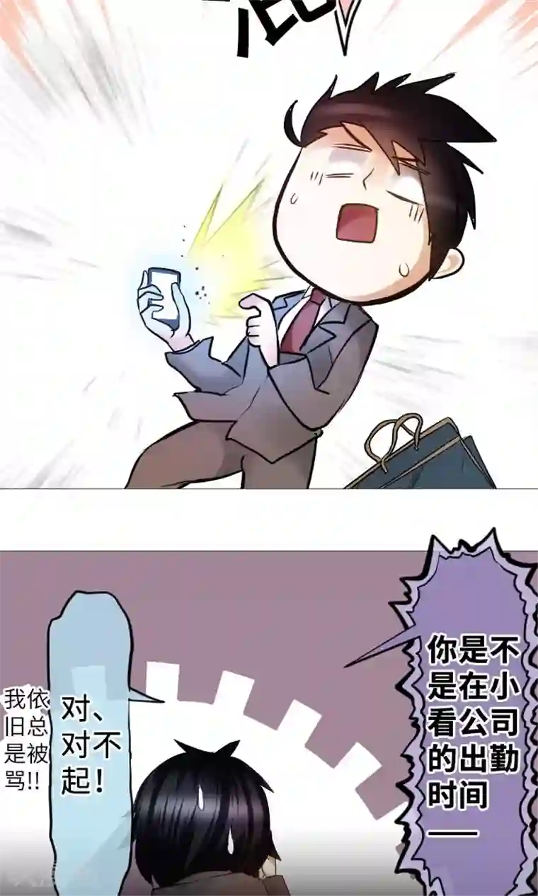 中二亚瑟王第12话