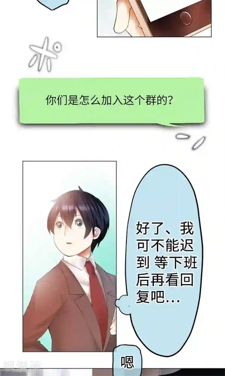 中二亚瑟王第12话