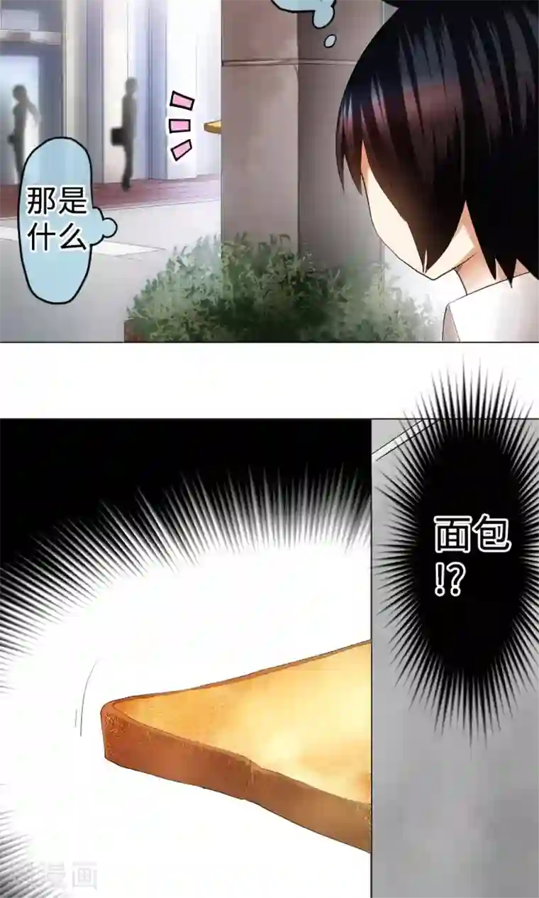 中二亚瑟王第12话