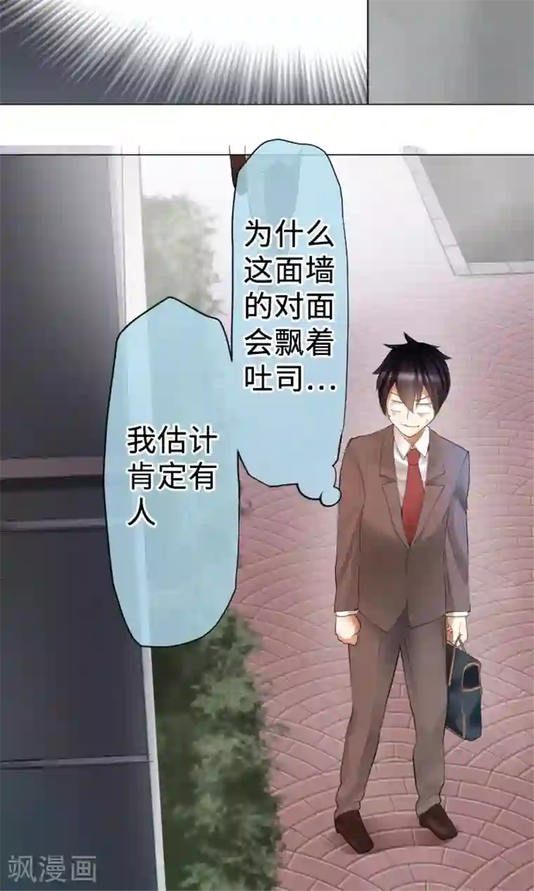 中二亚瑟王第12话