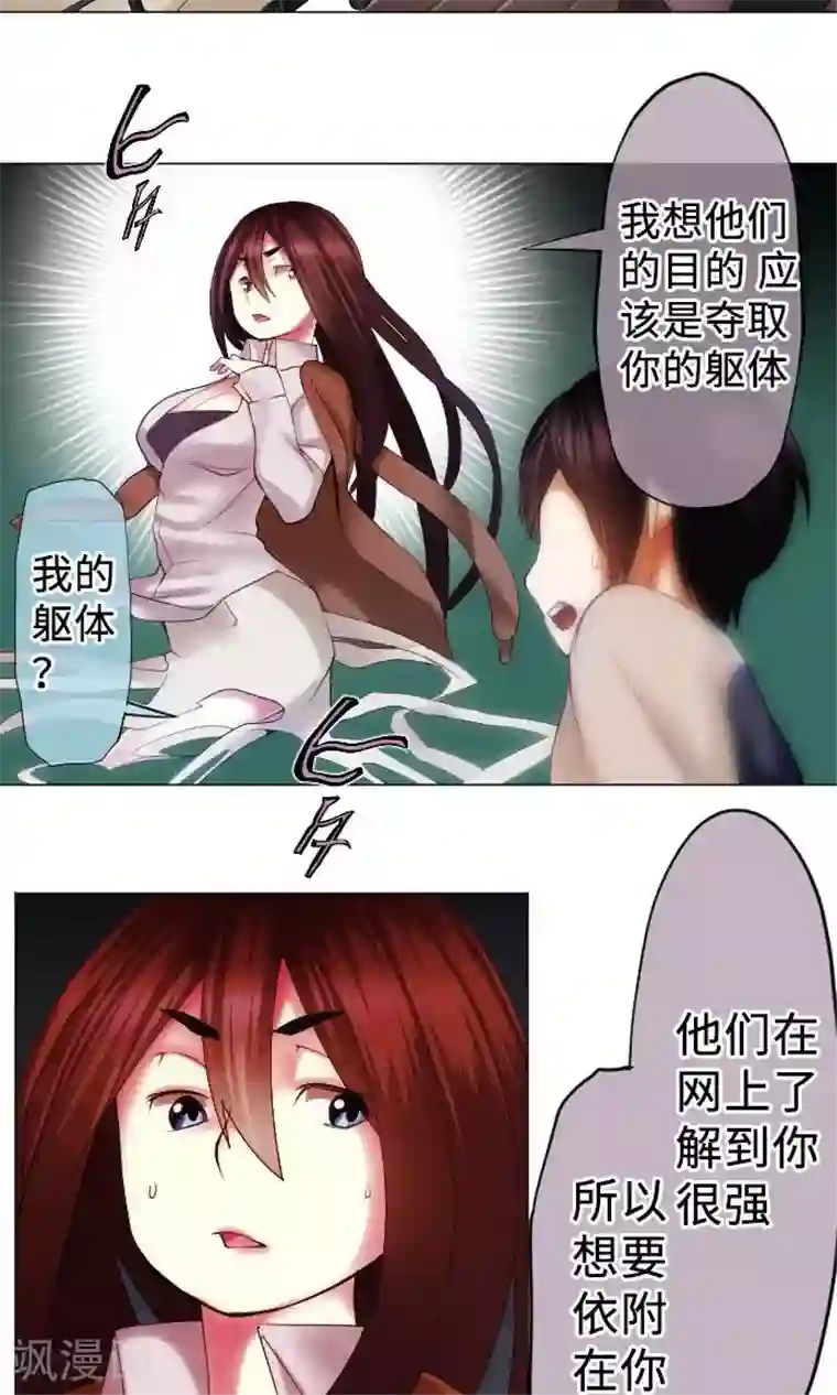 中二亚瑟王第14话