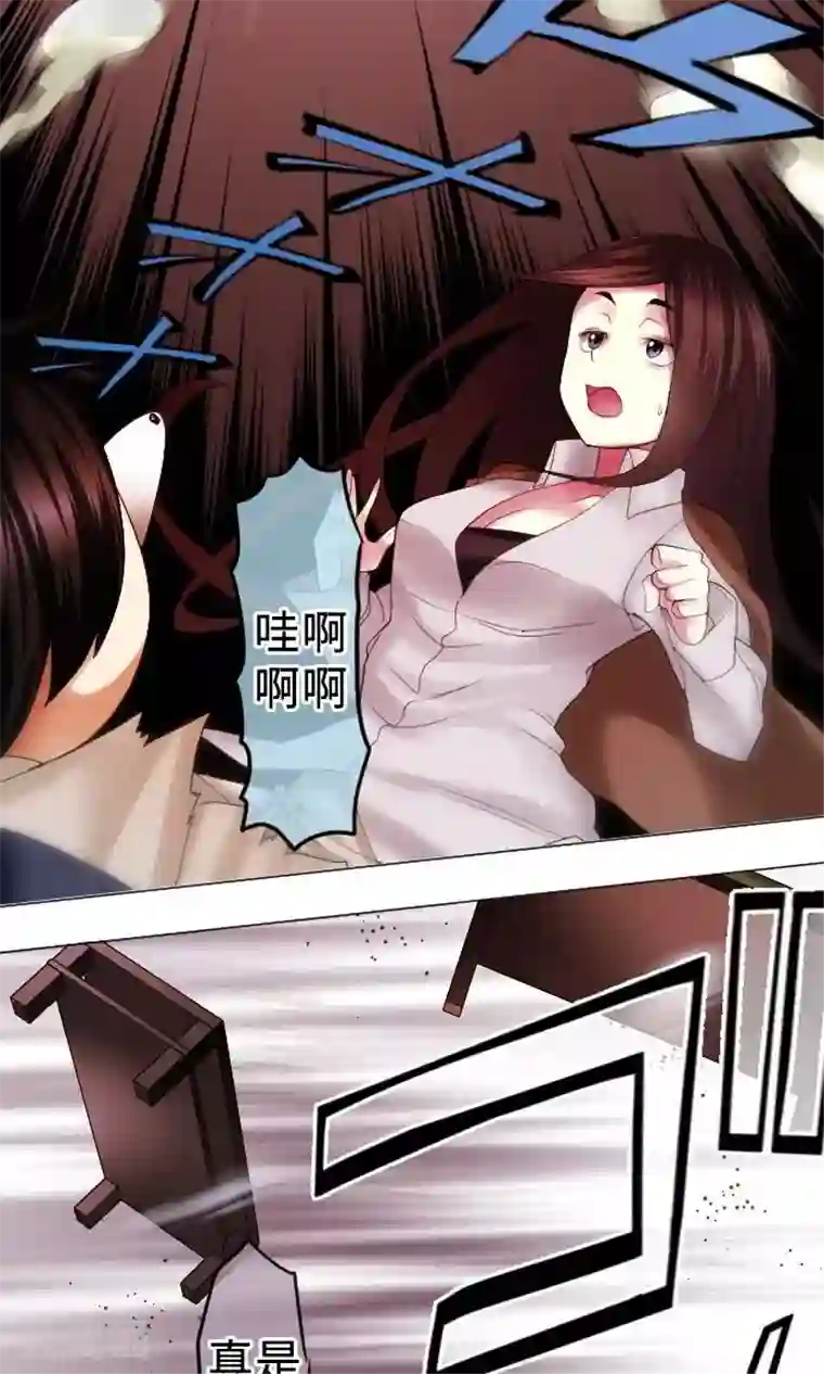 中二亚瑟王第14话