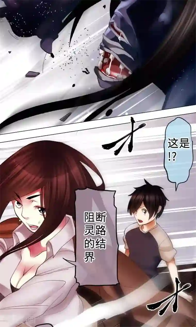 中二亚瑟王第14话