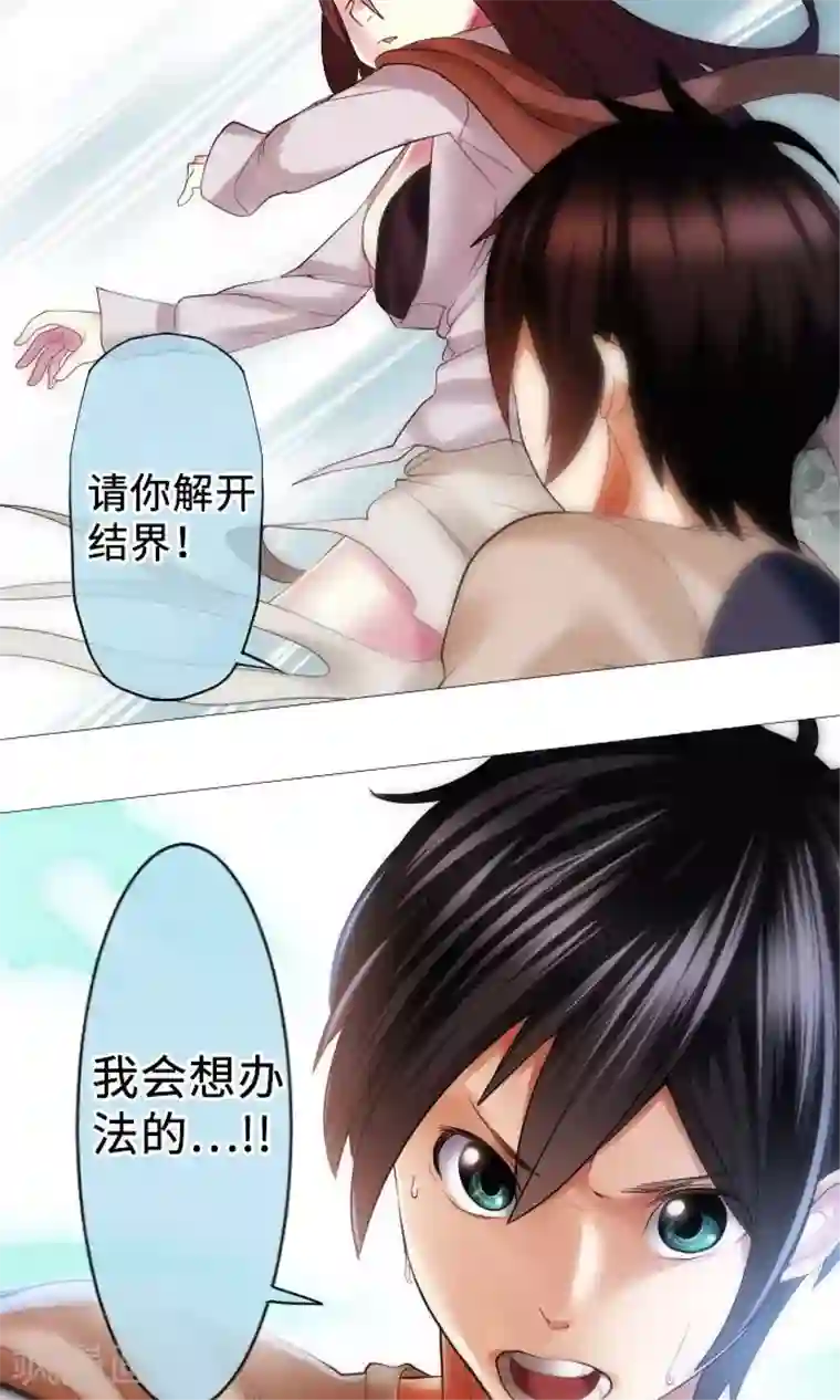 中二亚瑟王第14话