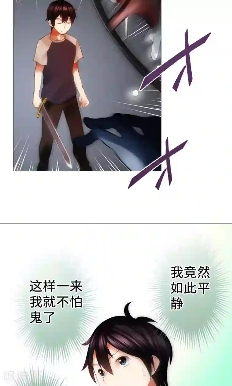 中二亚瑟王第14话