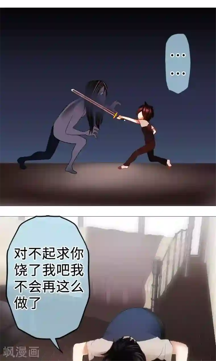 中二亚瑟王第14话