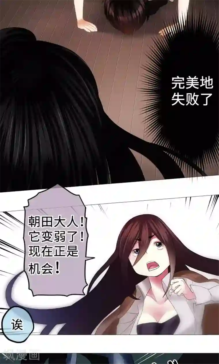 中二亚瑟王第14话