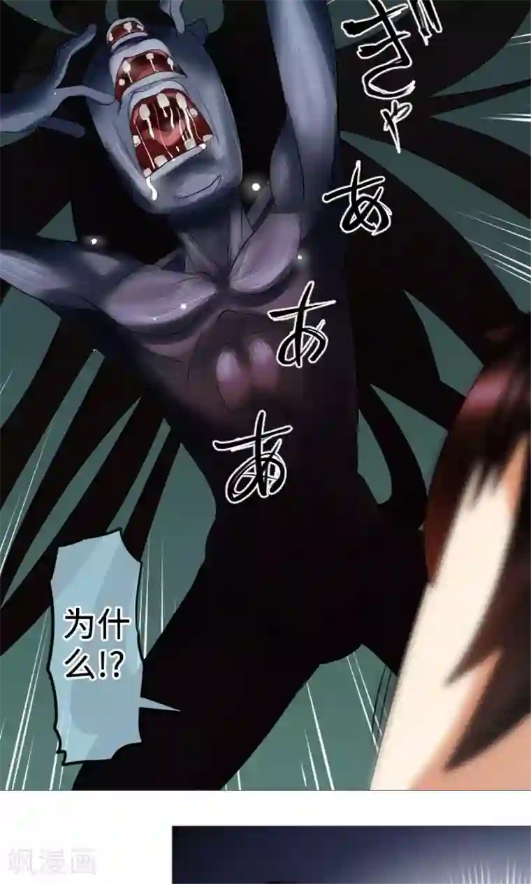 中二亚瑟王第14话