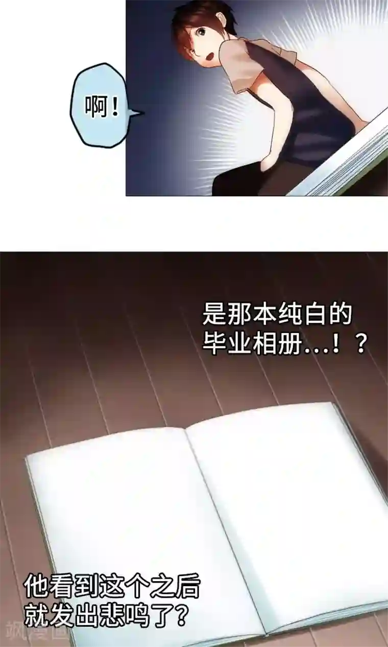 中二亚瑟王第14话