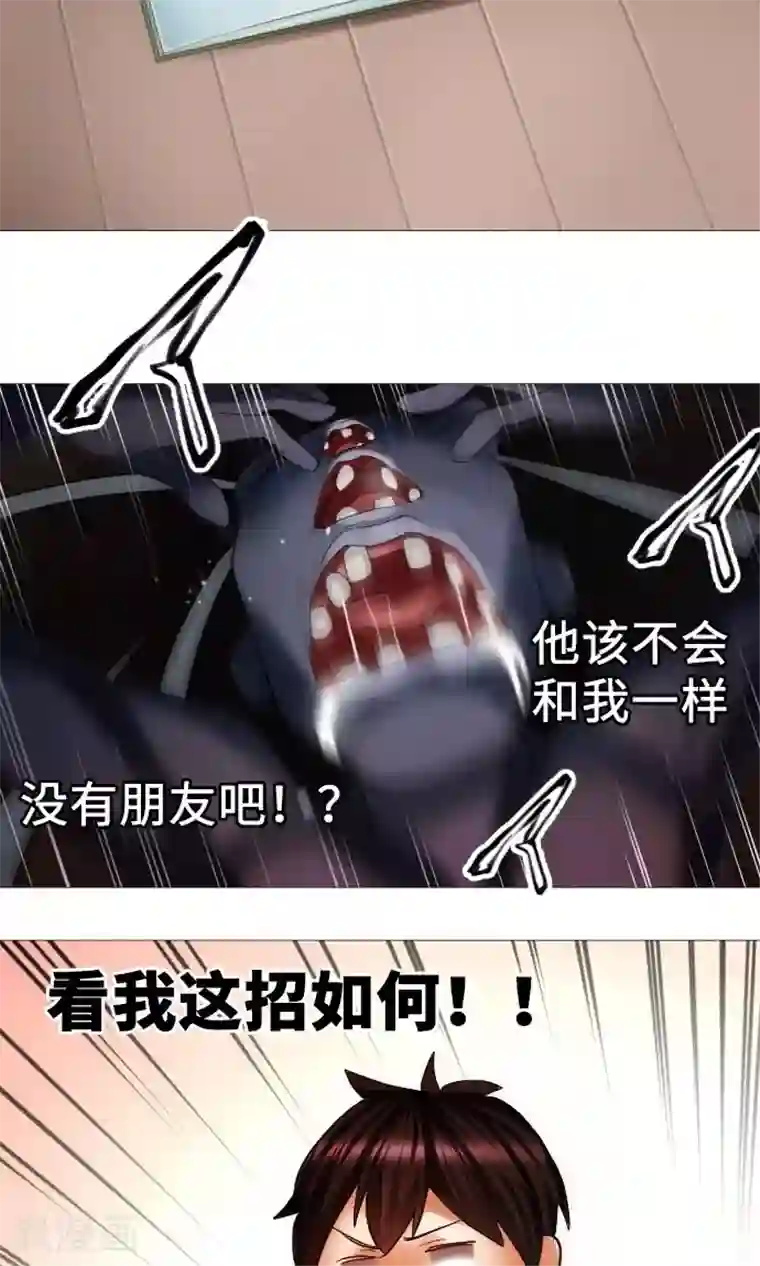 中二亚瑟王第14话