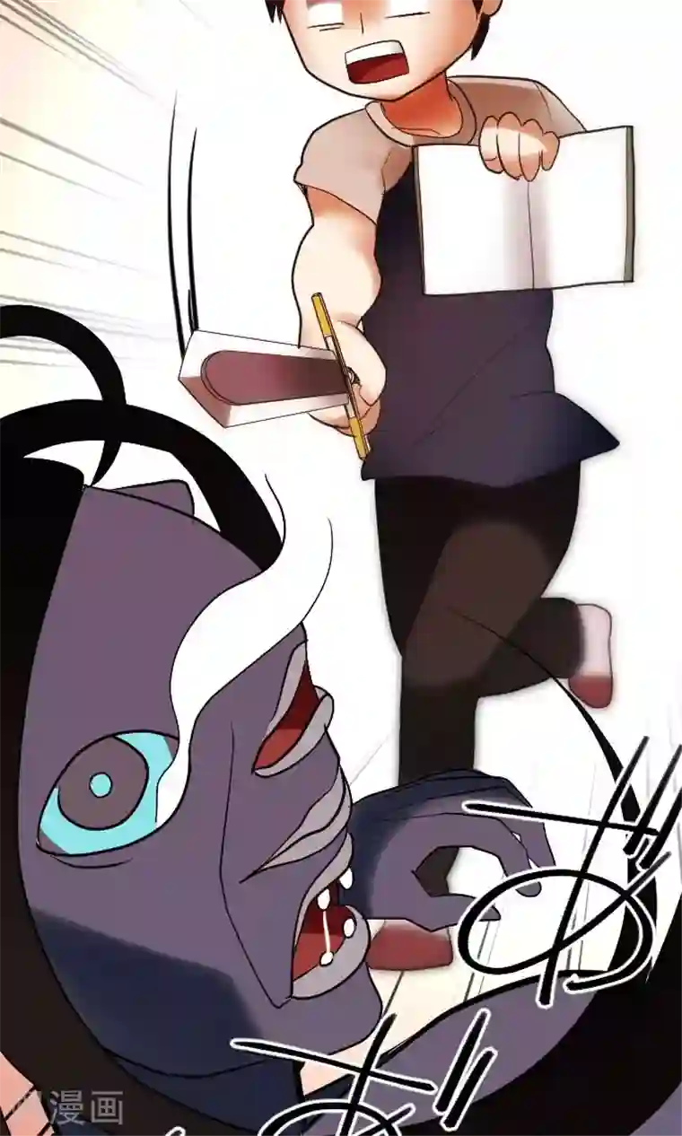 中二亚瑟王第14话