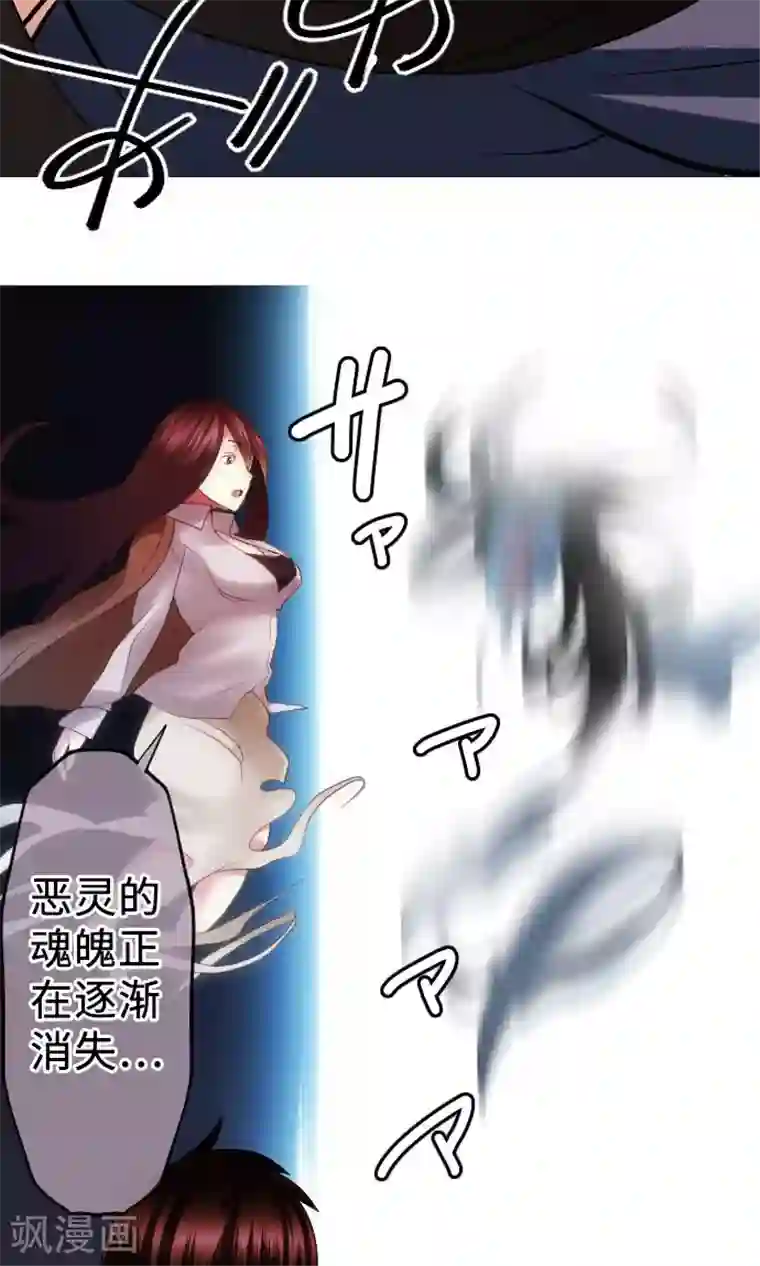 中二亚瑟王第14话
