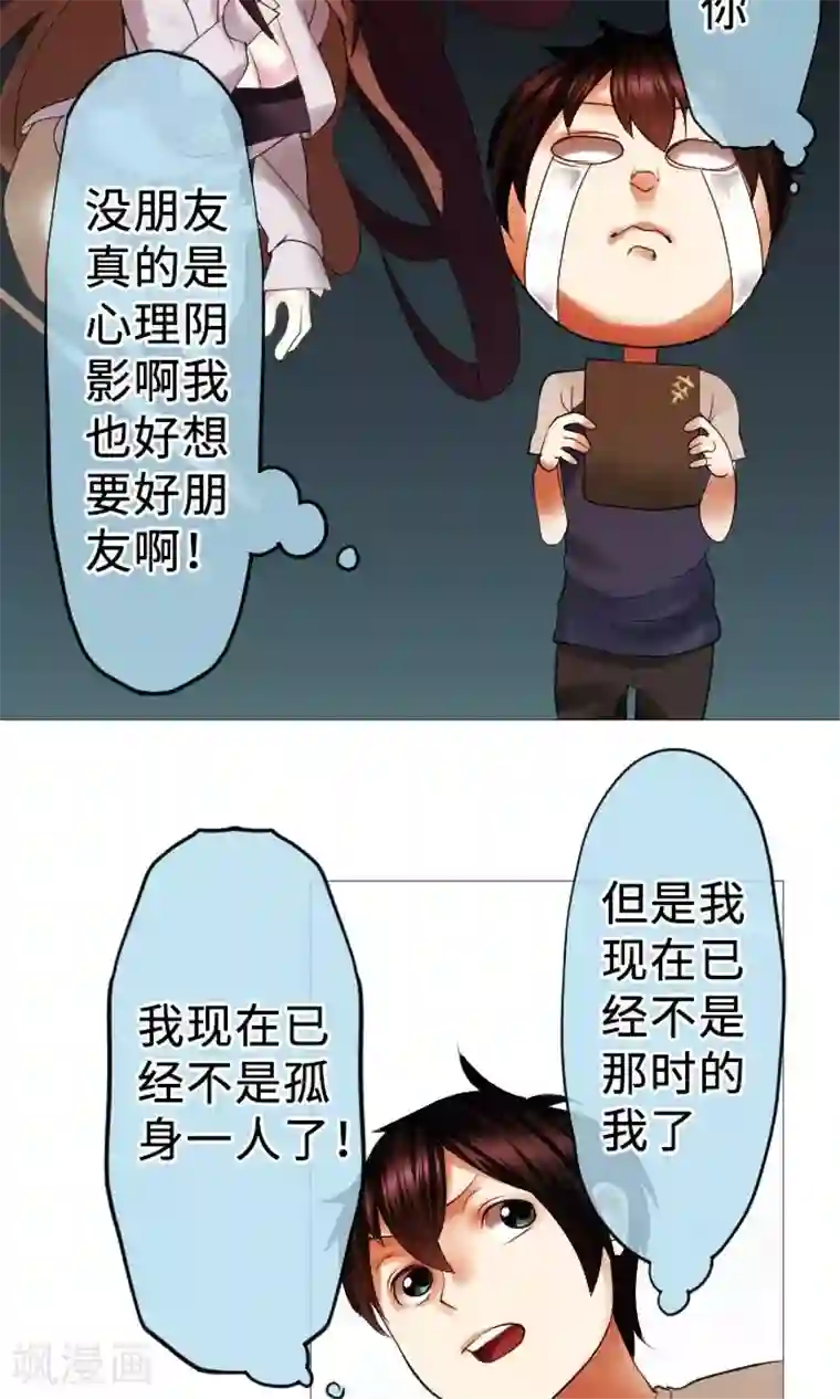 中二亚瑟王第14话