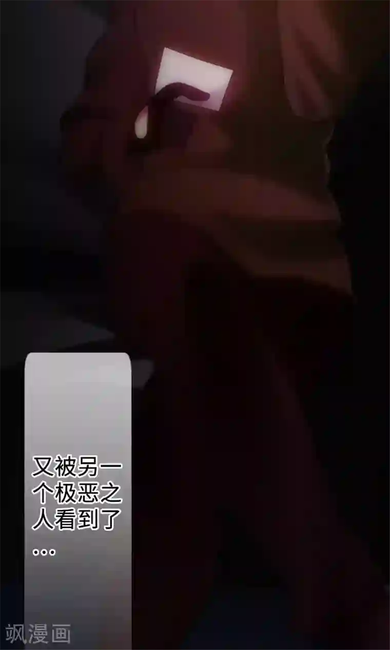 中二亚瑟王第14话