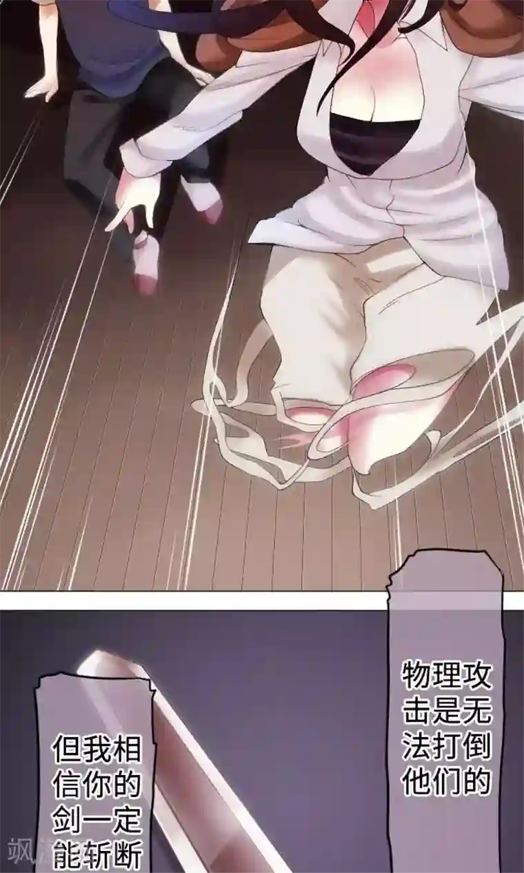 中二亚瑟王第14话