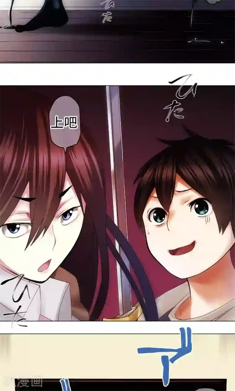 中二亚瑟王第14话