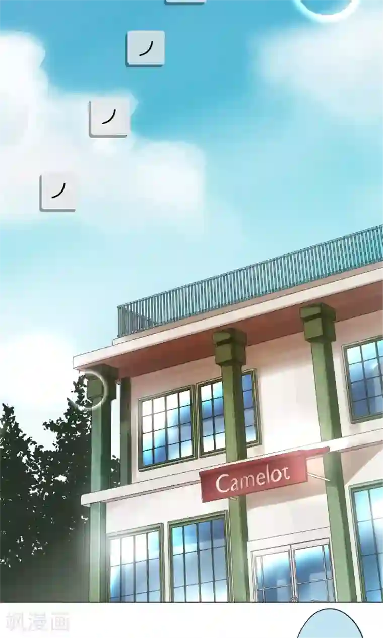 中二亚瑟王第15话